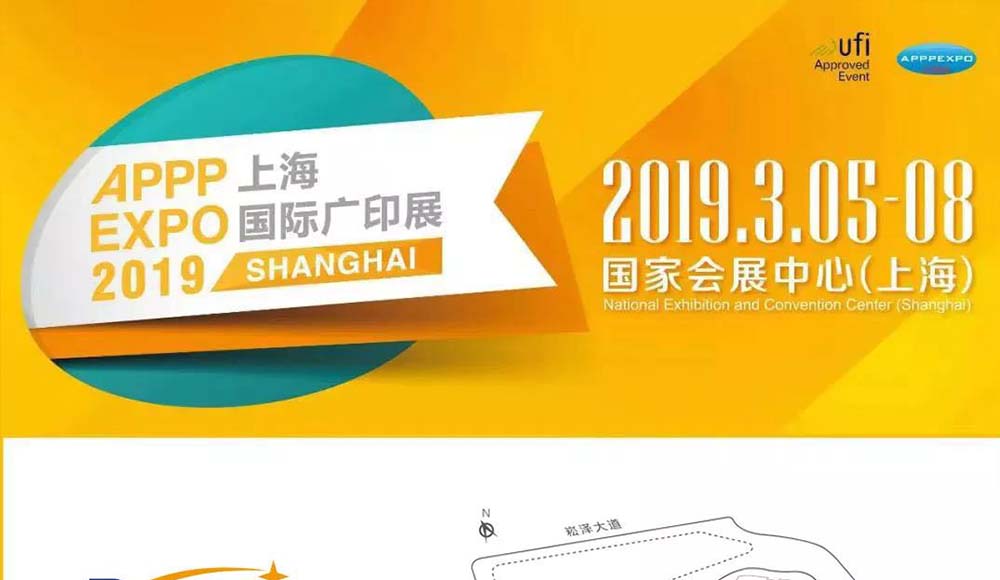 東川新產(chǎn)品亮相上海廣印展，新款UV機(jī)值得期待